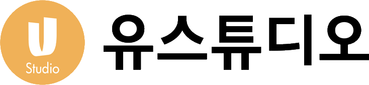 유스튜디오